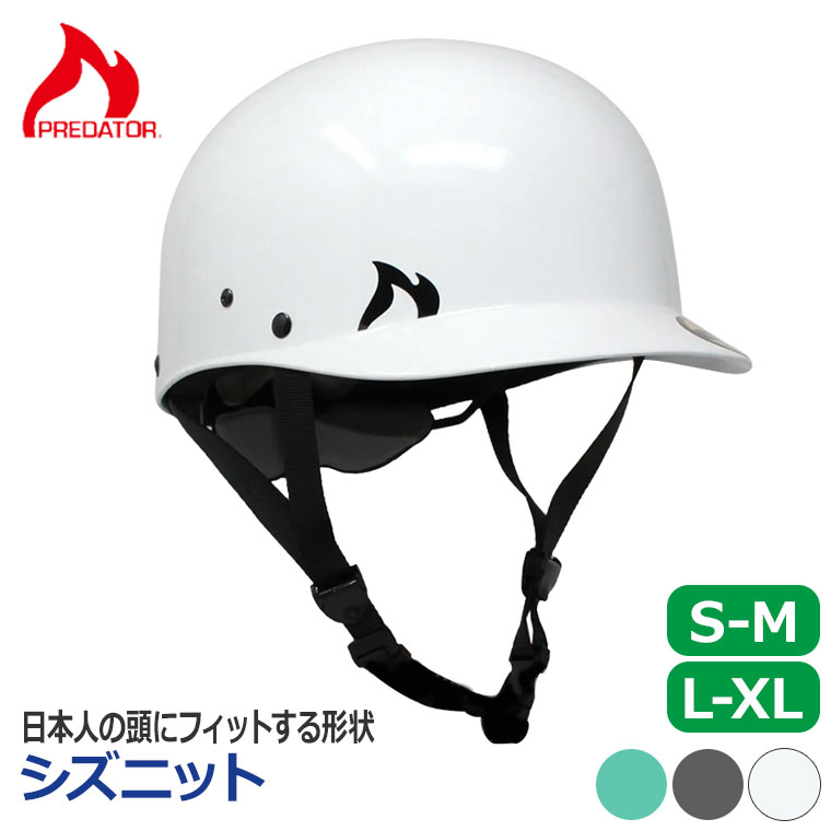 砂ぼこりボックス席