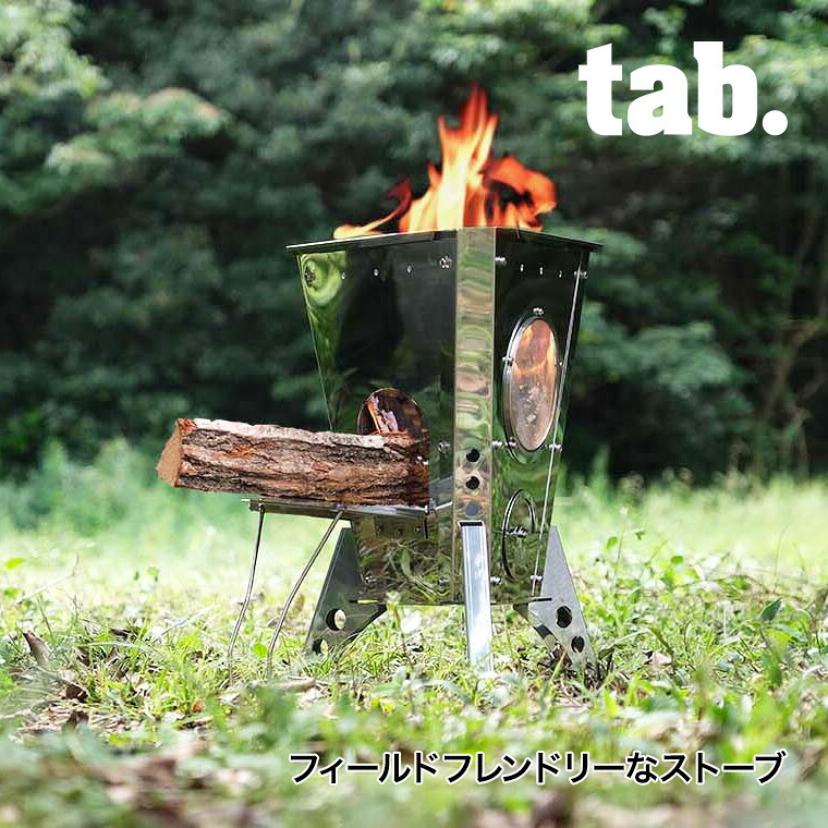 【エントリーで最大100%バック】【レビュー特典あり】 tab. 田中文金属 フィールドストーブ トリゴン TB-TRG 薪ストーブ コンロ 暖房 焚火 焚き火 たき火 アウトドア キャンプ バーべキュー BBQ 2次燃焼 ネイチャーストーブ｜サンワショッピング