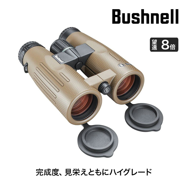砂ぼこりボックス席