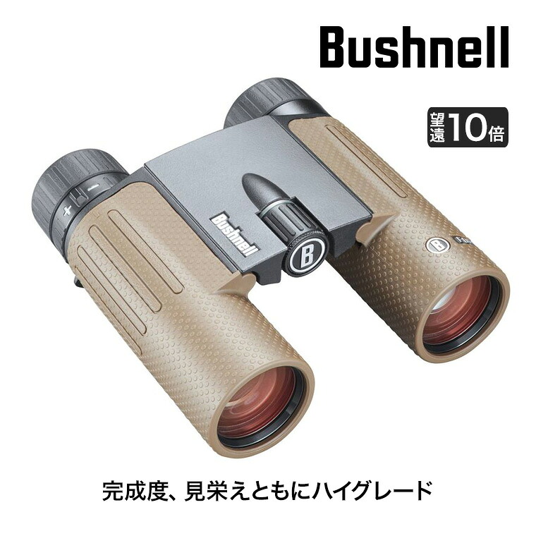 砂ぼこりボックス席