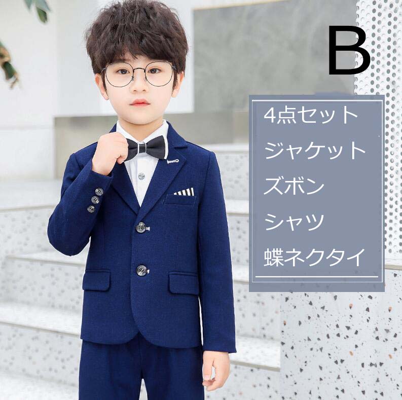 送料無料 男子お召しもの 子弟服 キッズ服 男の子背広 キッズスーツ スーツセッティング ゼントルマン服 4一点セット 子供スーツ 嬰児スーツ セットアップ ジャケツ ズボン Tシャツ チョウタイ フォーマル 七つ伍つ三 入館ブライダル 卒式 2趣 お洒落 3歳次 5歳 7歳 90