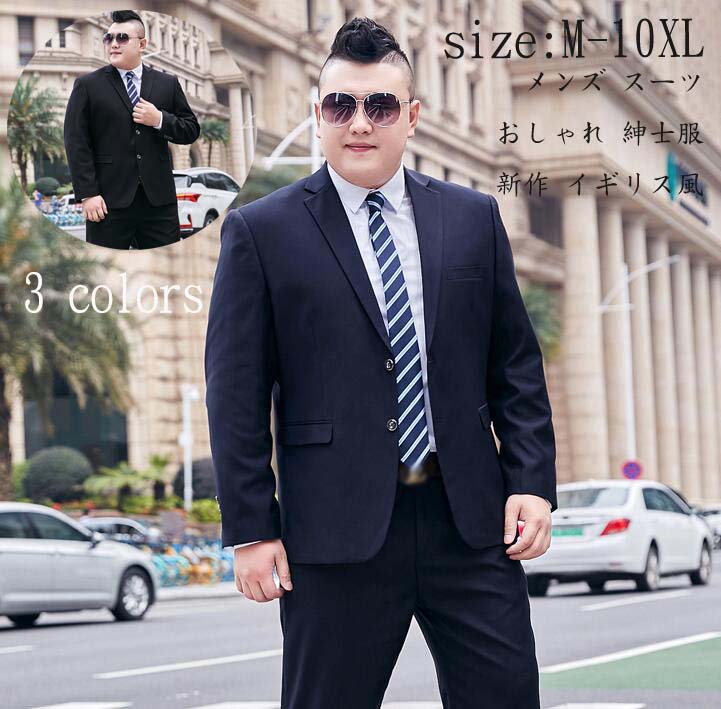 楽天市場】M-10XL 大きいサイズ 3点セット フォーマル 韓国風