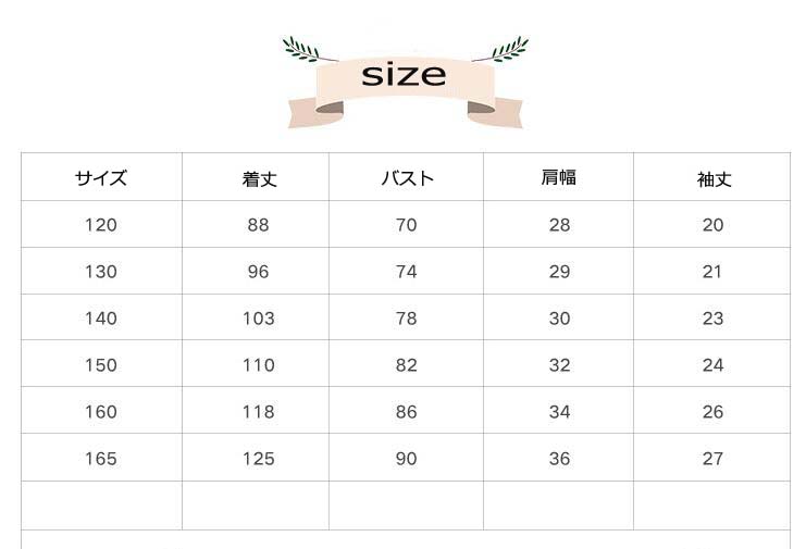 市場 送料無料 半袖ワンピース キッズドレス マキシ丈ワンピース 女の子 子ども 夏服 韓国風 フォーマル 超可愛い パーティードレス 子供服 通学