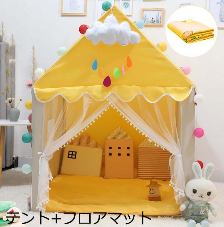 60 Off キッズテント テント フロアマット キッズテントハウス 睡眠テント おままごと 子供部屋 プレイハウス ミニテント 子供テント 秘密基地 テントハウス おもちゃ 室内室外 隠れ家 子供の夢の住所 おしゃれ 誕生日 出産祝い ギフト Fucoa Cl