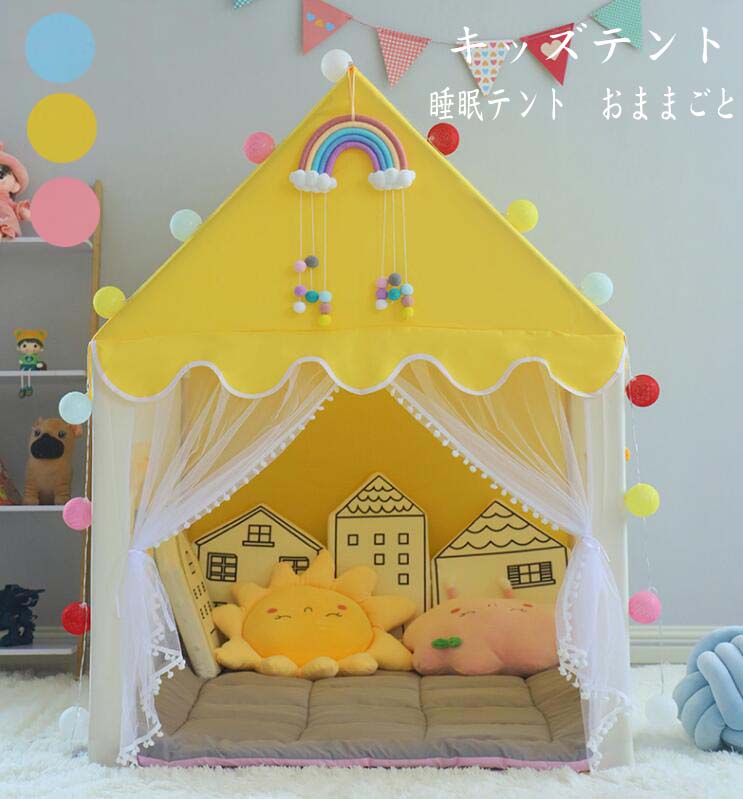 74%OFF!】 キッズテント テント フロアマット キッズテントハウス 睡眠テント プレイハウス 秘密基地 おままごと 子供部屋 子供テント  おもちゃ 室内室外 おしゃれ 隠れ家 テントハウス ミニテント 子供の夢の住所 誕生日 出産祝い ギフト fucoa.cl