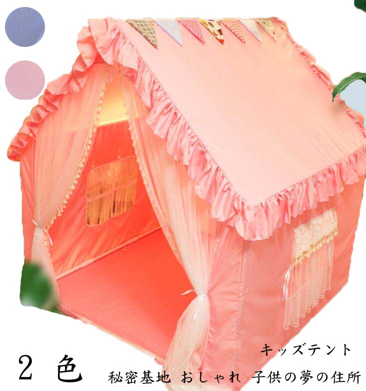 開店祝い 知育玩具 ゲームハウス 子供テント size:100 90 120CM 小屋 開店祝い 知育玩具 ゲームハウス 子供テント size:100 90 120CM 小屋