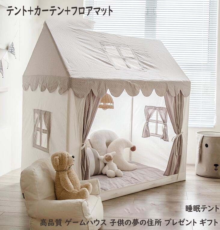 3点仕掛ける円蓋＋覆い布+立ち会い場引っ敷き 遊び道具 新作 赤ちゃん円蓋 高品質 取り組み棲み家 洗い濯ぎ可 妃殿下円蓋 取り組み棲み家 プレイテント 帆布 キッズテント 掘ったて小屋 妃殿下の城型 ごっこ命のせんたく遊び道具 こどもの日 クリスマス 生まれ落ちる日 生み出すこと祝賀会 差し上げ物 差し上げ物