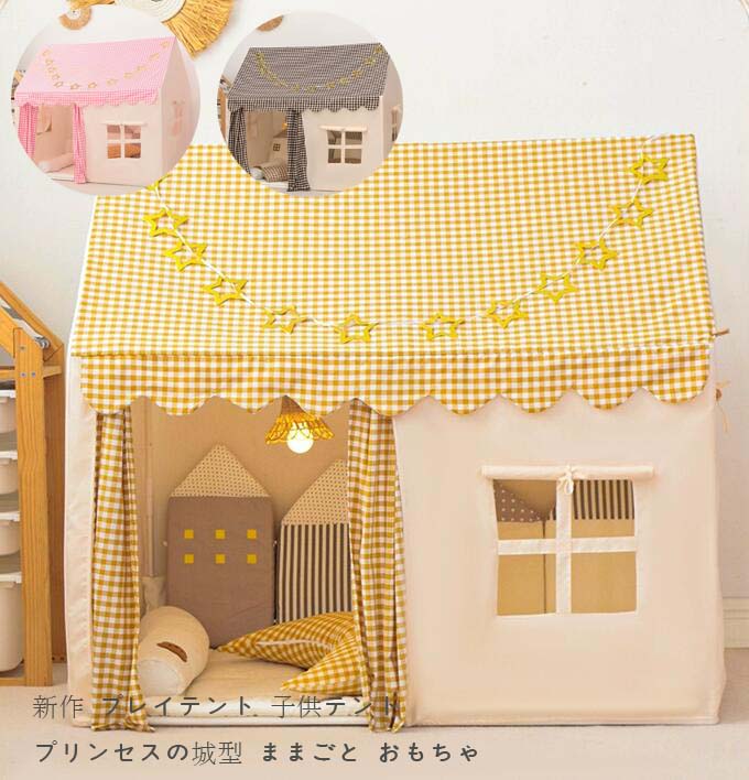 妃殿下円蓋 円蓋＋覆い布+立ち会い場引っ敷き 掘ったて小屋 新作 プレイテント 赤ちゃん円蓋 ごっこ命のせんたく遊び道具 妃殿下の城型 ままごと 遊び道具 高品質 キッズテント 取り組み棲み家 PVC鉤括弧 取り組み棲み家 帆布 こどもの日 クリスマス 生まれ落ちる日 生み出すこと祝賀会 差し上げ物 差し上げ物