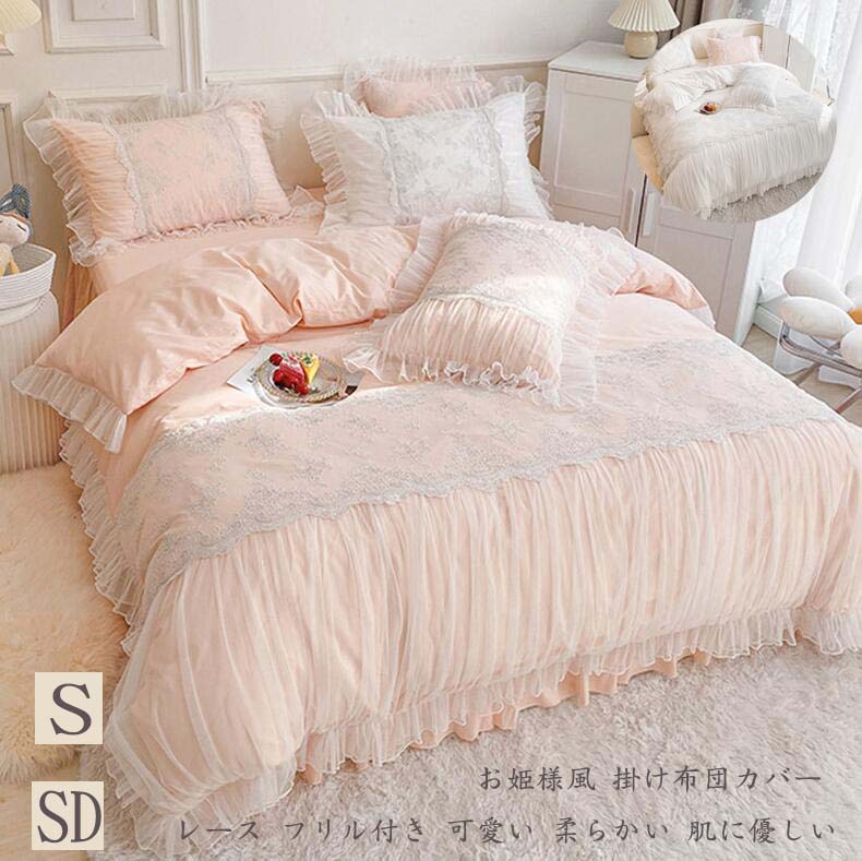 ゴルフ 作ります 四 セミダブル 布団 カバー 安い Ajc Aoki Jp