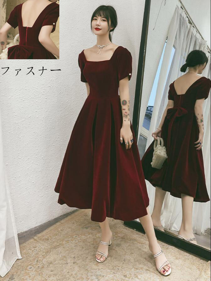 エレガント 華やか ロングドレス パーティードレス ウェディングドレス 花嫁 結婚式 二次会 人気商品 卒入式 お呼ばれ 半袖 Aラインドレス イブニングドレス 20代30代40代 ミモレ丈ドレス ファスナー スクエアネック ワイン赤 無地XS/S/M/L/XL/2XL 8,100円