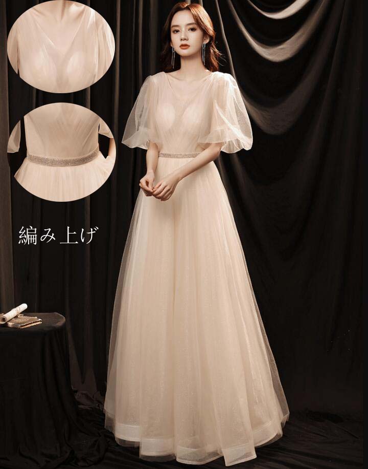 ロングドレス イブニングドレス Aラインドレス ウエディングドレス 結婚式 パーティードレス 披露宴 プリンセスライン お呼ばれ 宴会 フェミニン 発表会 マキシ丈ワンピース 着痩せ 花嫁 演出用 演出会 カジュアル メッシュ カクテルドレス 半袖 Vネック 編み上げ シャンパン｜サン2ショップ