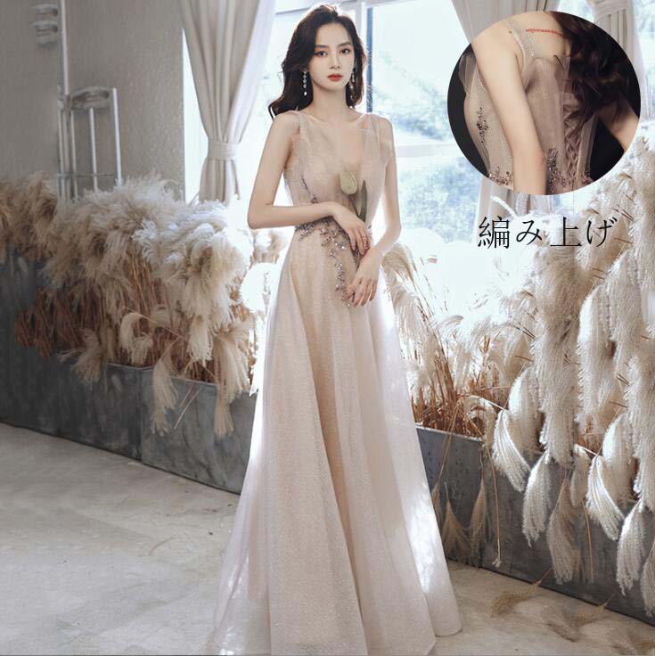 Aラインドレス パーティードレス ロングドレス ノースリープ 袖なし メッシュ 花嫁ドレス 謝恩会 宴会 着痩せ 上品 演出用 結婚式 マキシ丈ワンピース 二次会