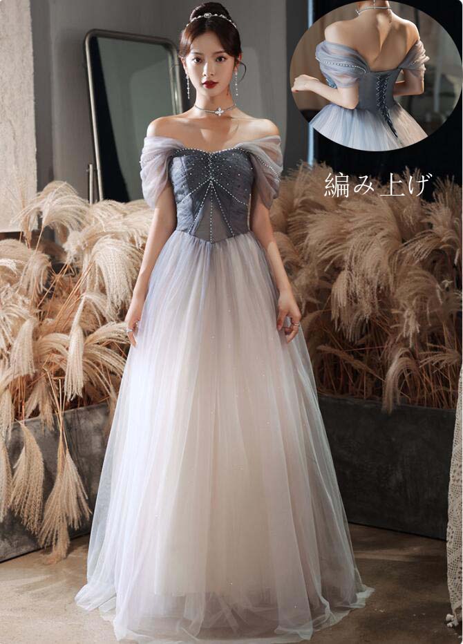 若者の大愛商品 パーティードレス 演奏会ドレス Aラインドレス 韓国 結婚式 ロング ワンピース