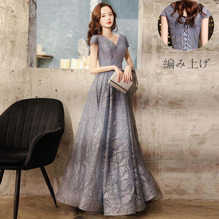 お嬢さん Vネックタイプ 洋服 半袖ワンピース ロングドレス 演奏会ドレス パーティードレス お呼ばれドレス Aラインドレス 花嫁の介添え人 披露宴 人気のファッションブランド 発表会 同窓会 マキシ丈ワンピース 宴会ドレス 上品 エレガント フェミニン ウエディング