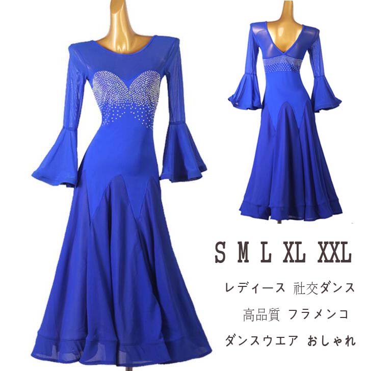 社交ダンス ドレス ワンピース フラメンコ フォーマル パーティー 楽天市場】社交ダンスドレス 社交ダンス衣装 黒赤 豪華