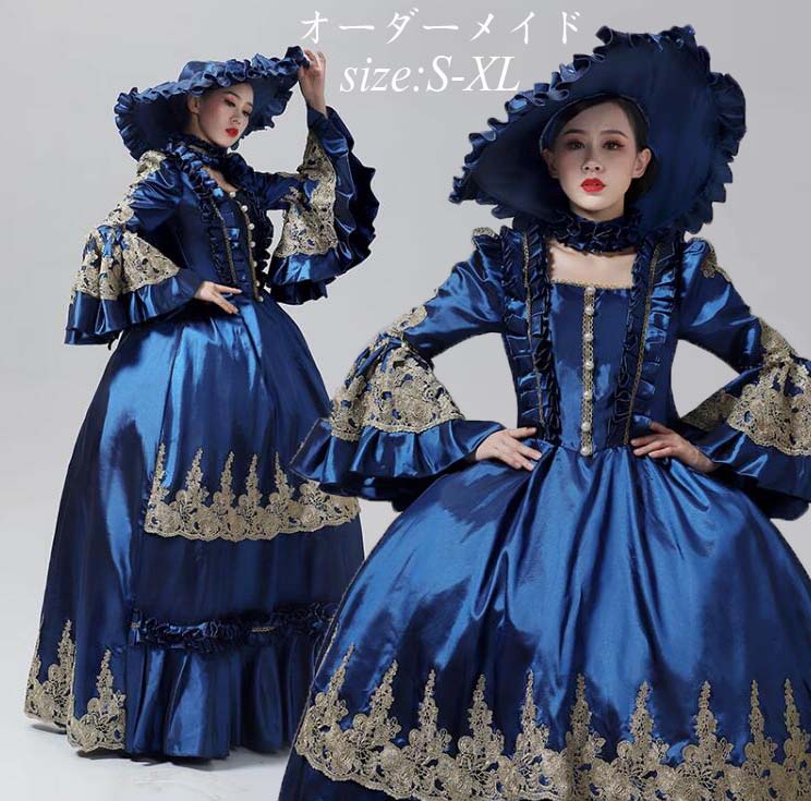 オーダーメイド可能 中世貴族風 ヨーロッパ風 ハロウィン演劇 貴族ドレス 女王様ドレス コスプレ ロココ 舞踏会 ジュリエット 王族服 ロングドレス パーティードレス お姫様 プリンセスライン 礼服 ステージ 学園祭 文化祭 演奏会 宮廷 オペラ声楽 舞台 演出服 撮影 S-XL｜サン2ショップ
