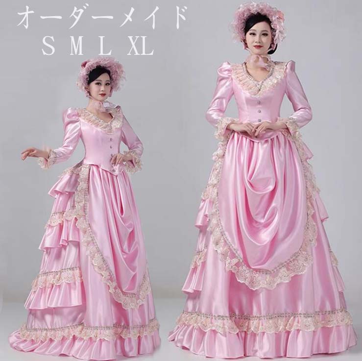 オーダーメイド可能 お姫様 宮廷 女王様ドレス レディース 貴族ドレス ヨーロッパ風 プリンセスライン 舞踏会 中世貴族風 王族服 ロングドレス ジュリエット パーティードレス 演劇 コスプレ 学園祭 ロココ 文化祭 ハロウィン 礼服 演奏会 オペラ声楽 舞台 撮影 S-XL