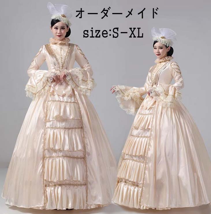 オーダーメイド可能 お姫様 ヨーロッパ風 ロングドレス レディース 中世貴族風 プリンセスライン 貴族ドレス 宮廷 パーティードレス 王族服 ロココ 女王様ドレス 学園祭 ハロウィン コスプレ 礼服 舞踏会 ジュリエット 演劇 文化祭 演奏会 オペラ声楽 舞台 撮影 S-XL|サン2ショップ