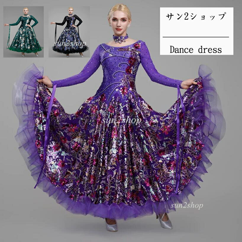 【送料無料】モダン衣装 ワルツ レディース 社交ダンスドレス ダンドレス フラメンコ 着痩せ 社交ダンス衣装 スレンダーモ ダンスウェア 高品質 社交ダンス 練習着 競技用のドレス ワンピース スタンダードドレス 大きい裾 ゴージャス ステージ衣装 パーティー M-3XL｜サン2ショップ
