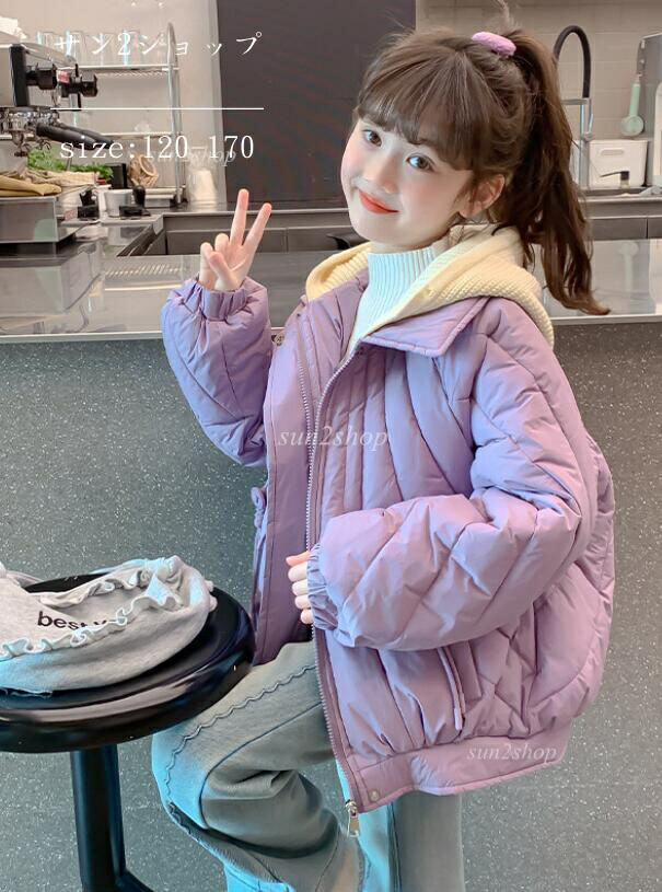 【送料無料】ダウンジャケット キッズ 体型カバー 子供 中綿ジャケット 女の子 中綿コート こども ダウン 秋冬 ショート丈 ベビー ダウンコート カワイイ 冬アウター 厚手 コート 赤ちゃん シンプル ブルゾン 韓国風 防寒着 あったか 120-170