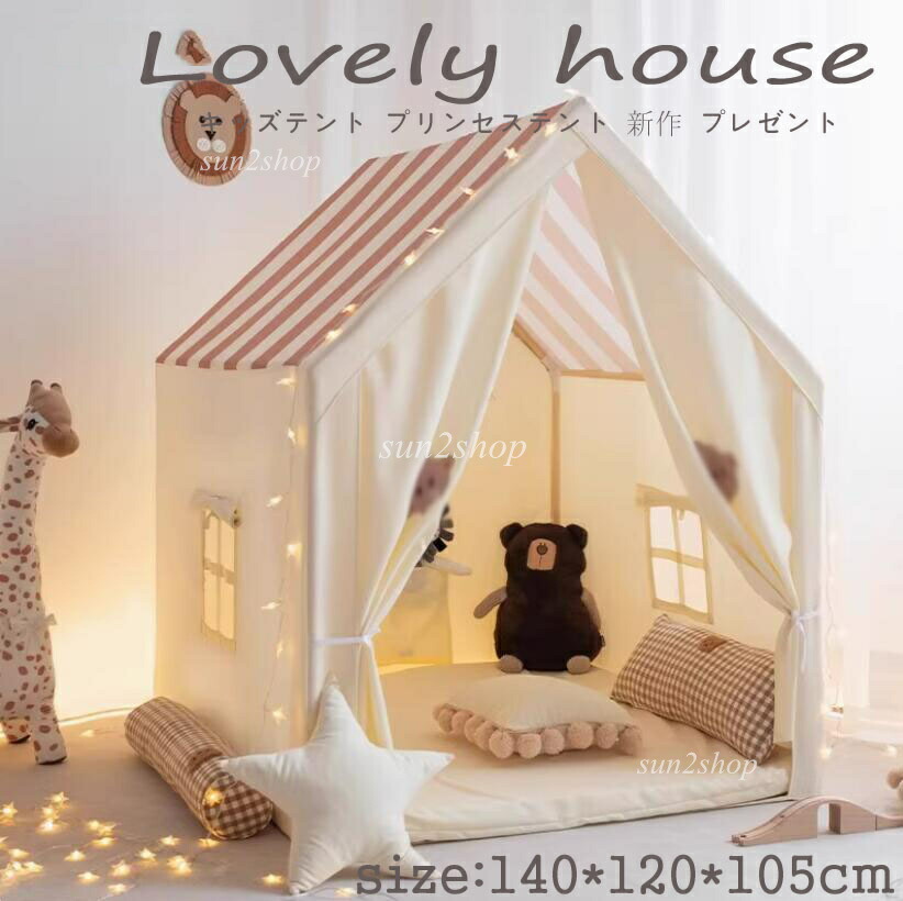 【貨物輸送無料】キッズテント 掘ったて小屋 赤ちゃん円蓋 取り組み棲み家 熊柄 円蓋+引っ敷き 生まれながら木鉤括弧 新作 取り組み棲み家 PVC 遊び道具 妃殿下円蓋 ままごと 帆布 妃殿下の城型 ごっこ命のせんたく遊び道具 洗い濯ぎ可 プレイテント こどもの日 クリスマス 生まれ落ちる日 差し上げ物