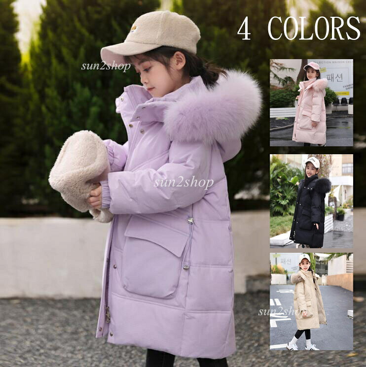 【送料無料】中綿コート こども 子供 女の子 中綿ジャケット 厚手 フェイクファー コート キッズ シンプル ダウン ダウンジャケット カワイイ 体型カバー ロング丈 秋冬 ダウンコート 赤ちゃん ベビー 冬アウター ブルゾン 韓国風 防寒着 あったか 120-160