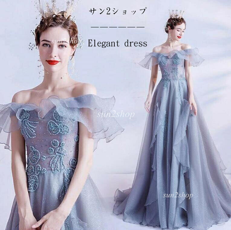 【貨物輸送無料】華燭の典御召しもの ビーズ付き添い人 キラキラ 寄り合い御召しもの 一般受け お花嫁御寮御召しもの 色合い御召しもの 窈窕たる 御膳上等 晴れ晴れしい 花嫁御寮 二次会 掻き鳴らす会 姫御前御召しもの 編み上げ ロング丈 晴れ晴れしい 礼服 華燭の典 交歓会 告げ知らせる会 進行係り 一こま 洋琴 衣装 成年者式 音楽会