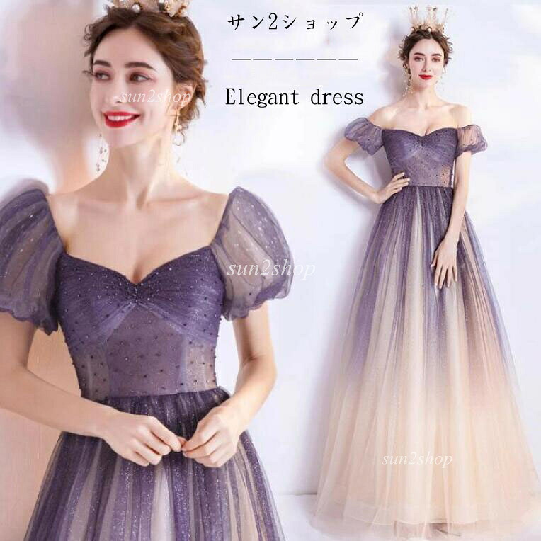 【送料無料】ウェディングドレス お花嫁ドレス 編み上げ 花嫁 ロング丈 パーティードレス グラデーション バルーンスリーブ 人気 スパーコル付き キラキラ 豪華 礼服 結婚式 披露宴 二次会ドレス 演奏会 発表会 司会 舞台 ピアノ カラードレス ワンピース ナイトドレス｜サン2ショップ 8,199円