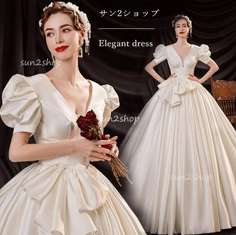 【送料無料】ウェディングドレス ロングドレス プリンセスドレス 前撮り/後撮り 礼服 結婚式 Vネック バルーンスリーブ 蝶結び サテン 高級感 パーティードレス 上品 優雅 お花嫁ドレス 海外挙式 編み上げ 披露宴 二次会 演奏会 司会 舞台 ピアノ ワンピース