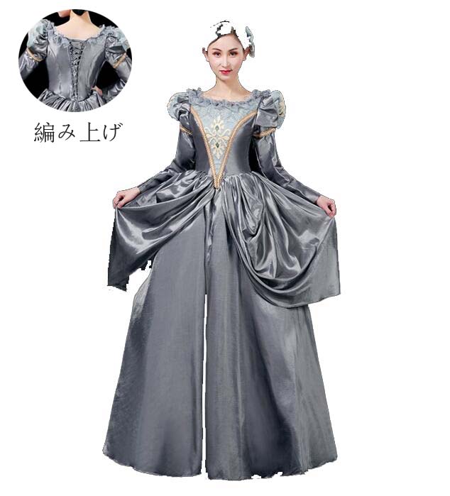 ロングドレス 舞踏会 ステージ 舞台 演出服 ジュリエット 礼服 ヨーロッパ風 中世貴族風 王族服 司会 長袖 演奏会 文化祭 ハロウィン 演劇 オペラ声楽 撮影 ワンピース 貴婦人 プリンセスライン 学園祭 パーティードレス 女王様ドレス 貴族ドレス 華やか お姫様ドレス 宮廷｜サン2ショップ