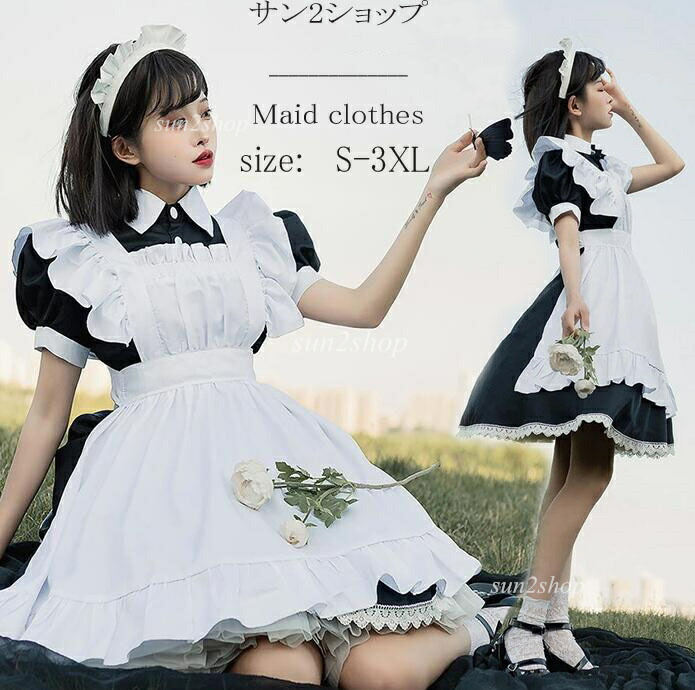 【送料無料】3点セット メイド服 コスプレ かわいい メイド服 コスプレ 衣装 大人 セクシー ハロウィン セット メイド コスプレ衣装 大人 セクシー ピンク ブルー ワンピース エプロン 仮装パーティー 仮装 結婚式 余興 可愛い パーティー イベント カフェ 学園祭 文化祭