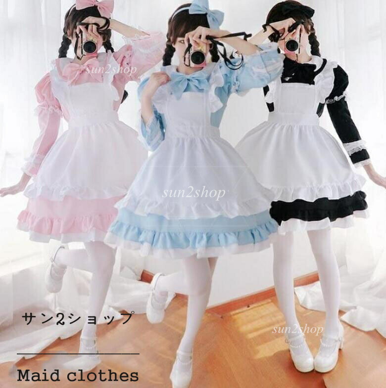 【送料無料】メイド服 メイド衣装 豪華セット ワンピース セクシー 可愛い コスプレ 大きいサイズ ハロウィン 半袖 フリル コスチューム レディース ハロウィン仮装 コスプレ衣装 コルセット カチューシャ かわいい 余興 イベント パーティー 喫茶店 撮影 文化祭