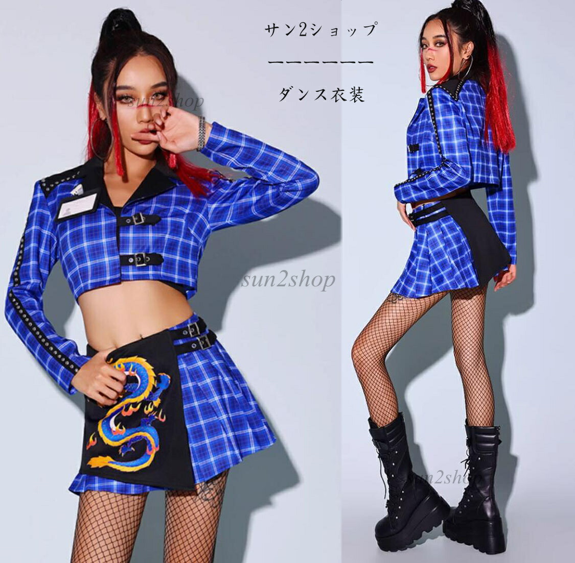 【送料無料】ダンス衣装 jazz 応援団 韓国 ダンス衣装 チャイナ服風 セットアップ ちゅうごくふう 大人 k-pop ジャズ チアリーダー レディース おしゃれ 社交ダンス衣装 レディース ガールズ セクシー DS演出服 派手 ステージ衣装 チアガール ヒップホップ ダンスウェア
