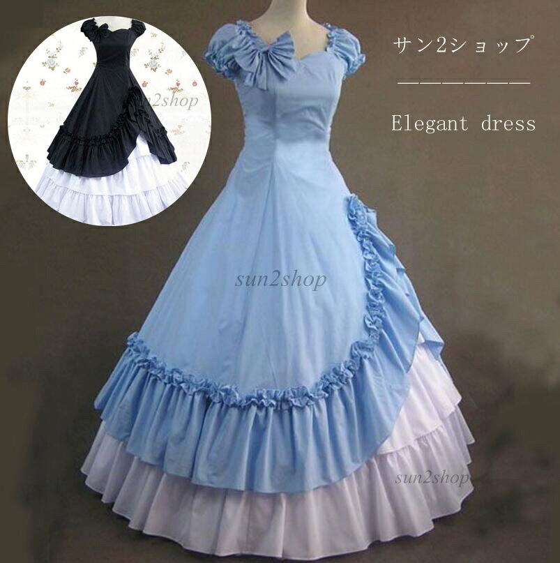 【送料無料】パニエ付き cosply 女王様 パーティードレス ロングドレス お姫様 Lolita 貴族ドレス レディース ヨーロッパ風 コスプレ 中世貴族風 ジュリエット ハロウィン 洋服 舞踏会 プリンセスライン コス 宮廷 礼服 文化祭 ロココ 学園祭 演劇 演奏会 オペラ声楽 舞台
