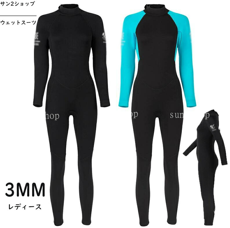 新品未使用　レディース　ウェットスーツ　2XL 黒　フルスーツ　マリンスポーツ Amazon | 【X-Manta】ウェットスーツ レディース 3mm ネオプレン