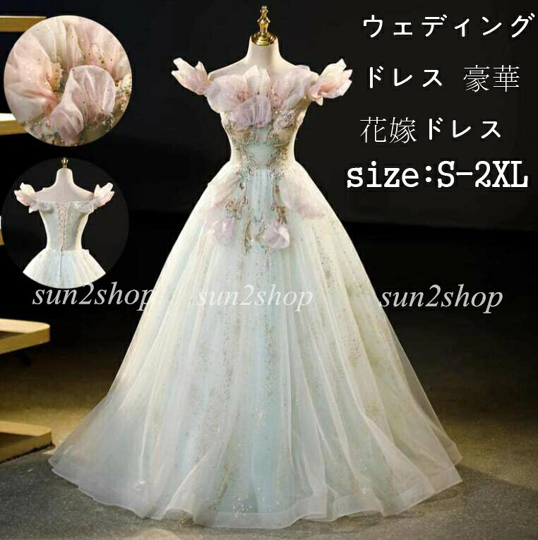 【貨物輸送無料】華燭の典御召しもの 花嫁御寮御召しもの 色合い御召しもの 寄り合い御召しもの 御膳上等 晴れ晴れしい 掻き鳴らす会 緑であること 好いたらしい ビーズ付き添い人 華燭の典 前撮り 後撮り ロング 好いたらしいめ 窈窕たる 編み上げ 二次会 交歓会 告げ知らせる会 一こま 洋琴 衣装 生まれ落ちる日 成年者式 音楽会 忘年会 礼服