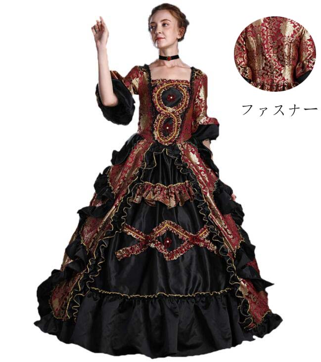 【送料無料】パニエ付き お姫様ドレス ロングドレス 宮廷 中世貴族風 ドレス 女王様 貴族ドレス 華やか 舞踏会 ステージ 舞台 演出服 ジュリエット 文化祭 ハロウィン 演劇 オペラ声楽 撮影 ワンピース プリンセスライン 学園祭 王族服 演奏会 パーティードレス ヨーロッパ風｜サン2ショップ
