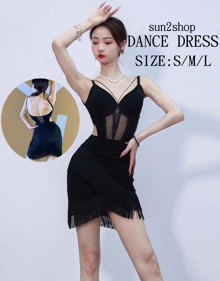 【新品登場】2点セット サンバ衣装 ルンバ 高品質 社交ダンスドレス テンダンスドレス ラテンドレス ラテン タンゴ 競技用 タップダンス チャチャ 社交ダンス衣装 トップス+スカート ラダンドレス 黒 ワンピース おしゃれ レッスン着 フリンジ 大量注文可 S-L