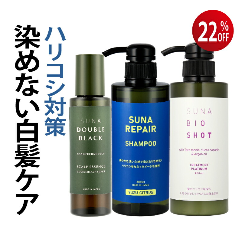 店内最大限度50%OFF＼百貨店SALE執り行なう／