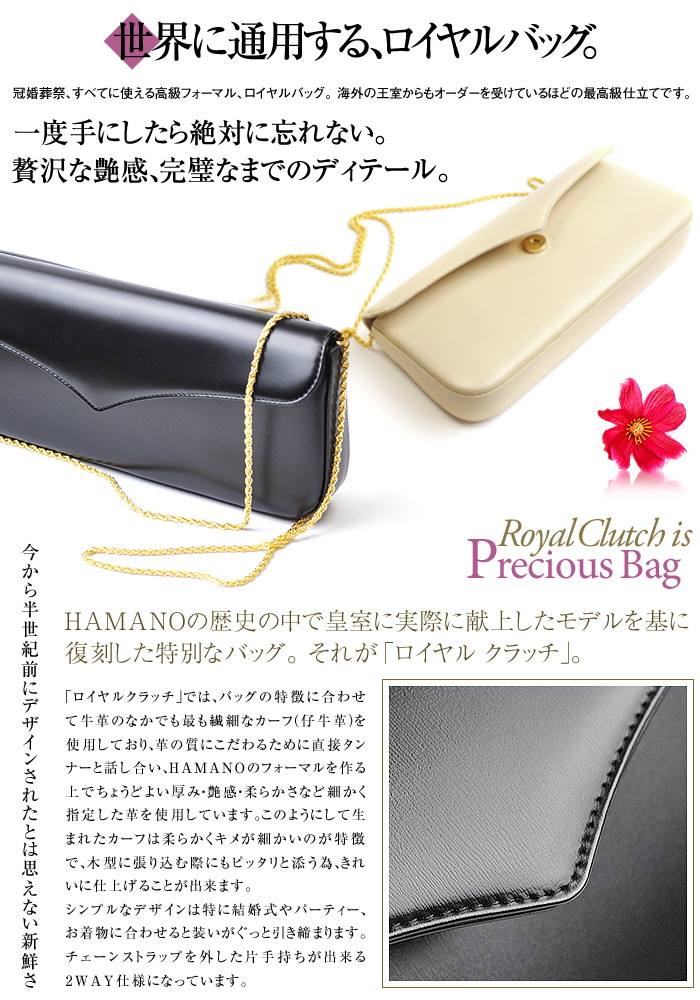 HAMANO】濱野皮革工藝 ブラック カーフレザー シルバー金具