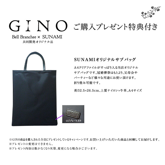 ブラックフォーマルバッグ 冠婚葬祭 送料無料 Gino ジーノ セレブ 異素材mix フォーマルバッグ ダコタ 日本製 結婚式 弔事 冠婚葬祭 フォーマル サブバッグ 卒業式 入学式 結婚式 黒 ブラックフォーマルバッグ 牛革 キルティング 合皮 おしゃれ 代 30代 40代 50代