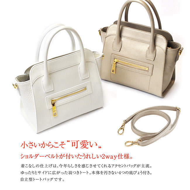 2way ハンドバッグ 本革 バッグ レザー フィオーレ バッグ 本革