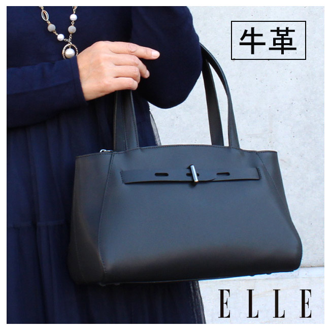 楽天市場】フォーマルバッグ ELLE エル ワンハンドル フォーマル