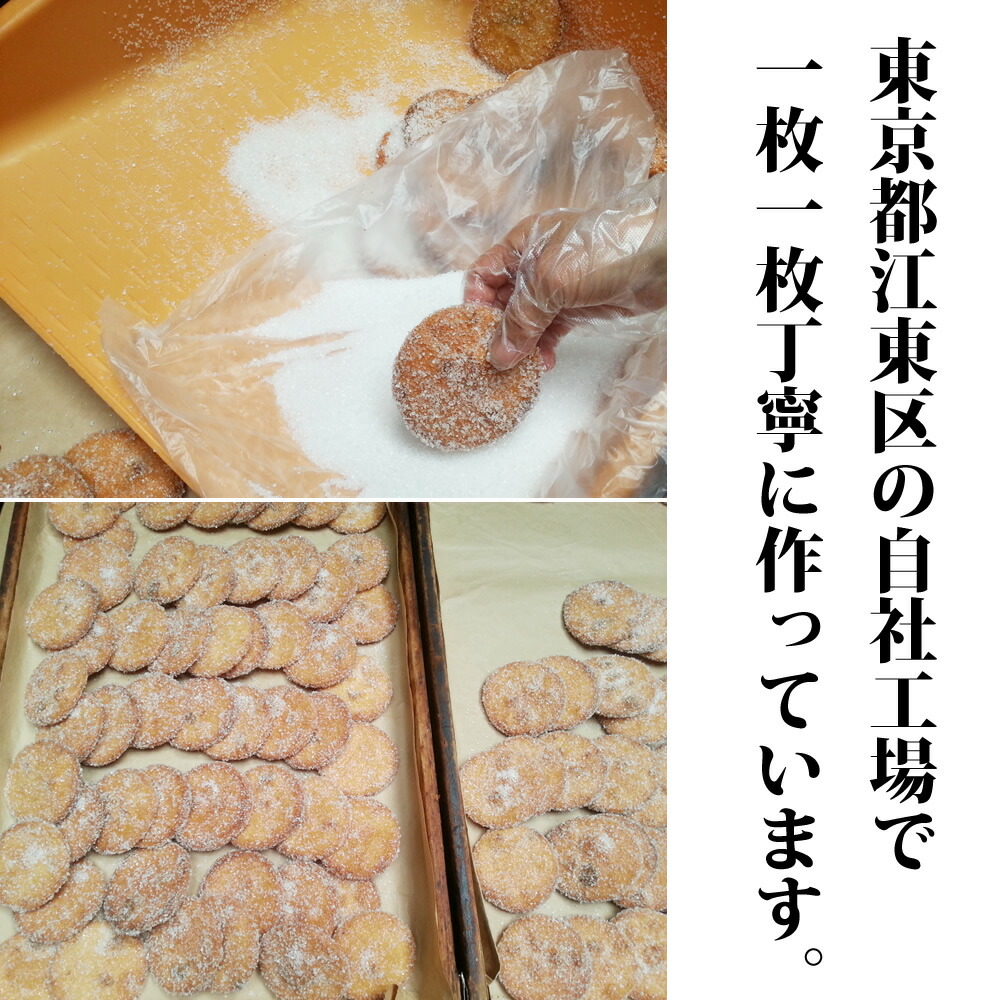 市場 7 お煎餅 わけありお徳用こわれせんべい 詰め合わせセット 28より順次発送予定 在庫処分 訳あり