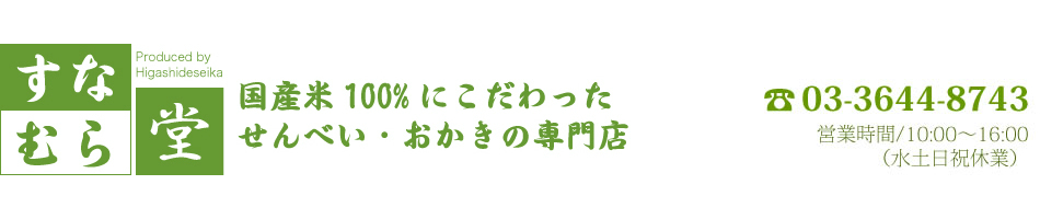 ʤƲ٤ŹľΤΩƤϤޤ