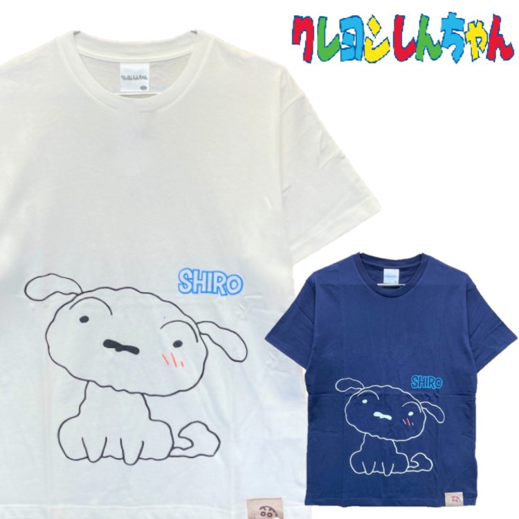 【楽天市場】【送料無料】クレヨンしんちゃん シロ 半袖Tシャツ