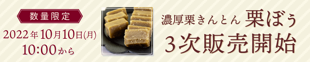 楽天市場】いかんてキムチ 110g×3袋セット 【九州産】割干し大根使用 （『国産割り干キムチ漬』） 合成着色料・保存料不使用 【メール便配送・代引不可 】【出荷目安：ご注文後1〜2週間】 : すなお食堂