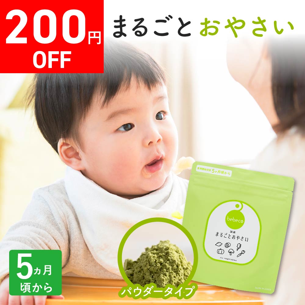 楽天市場】《 セール 》 まるごと食べ茶 40g×3袋 送料無料 国産