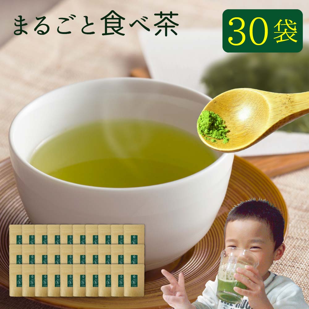 ランキングTOP5 国産茶葉 使用の粉末 緑茶 1袋 peterpetrus.com