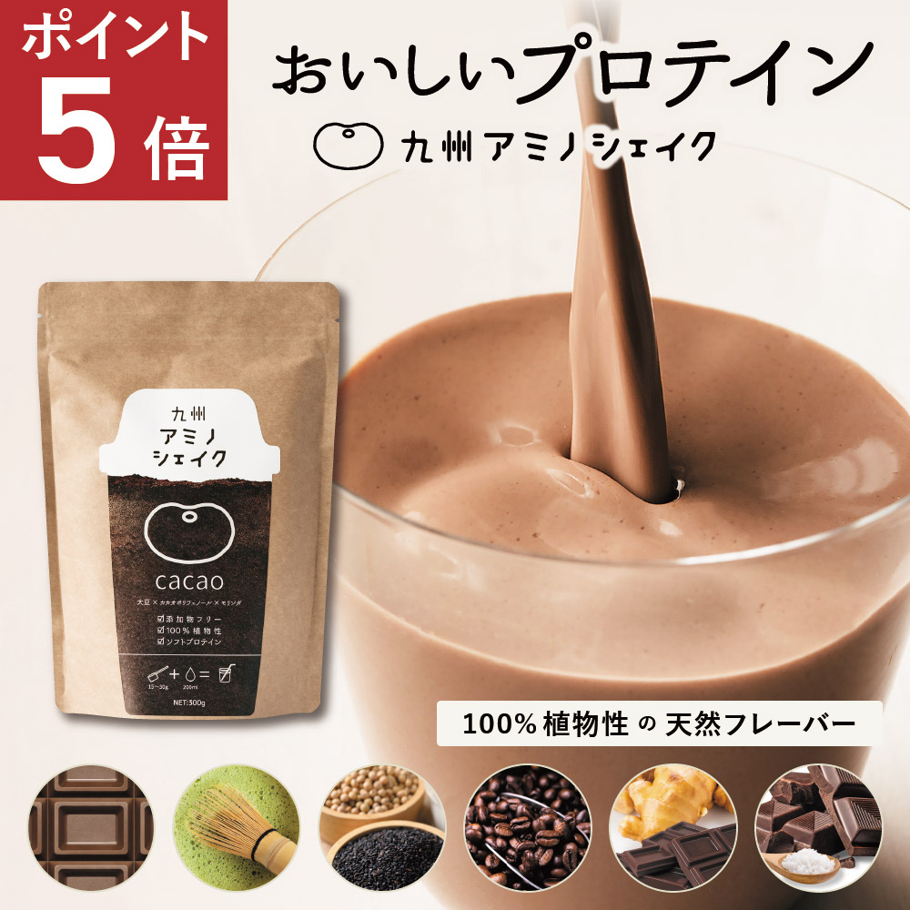 楽天市場】膨らむ！ダイエットプロテイン【5種類の味各6色入り